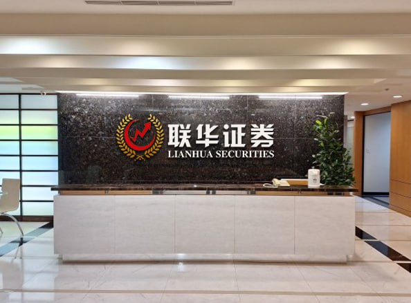 股票配资开户
